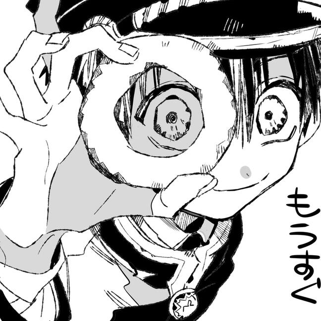 Tsukasa from a teaser for episode 10 of Toilet Bound Hanako Kun